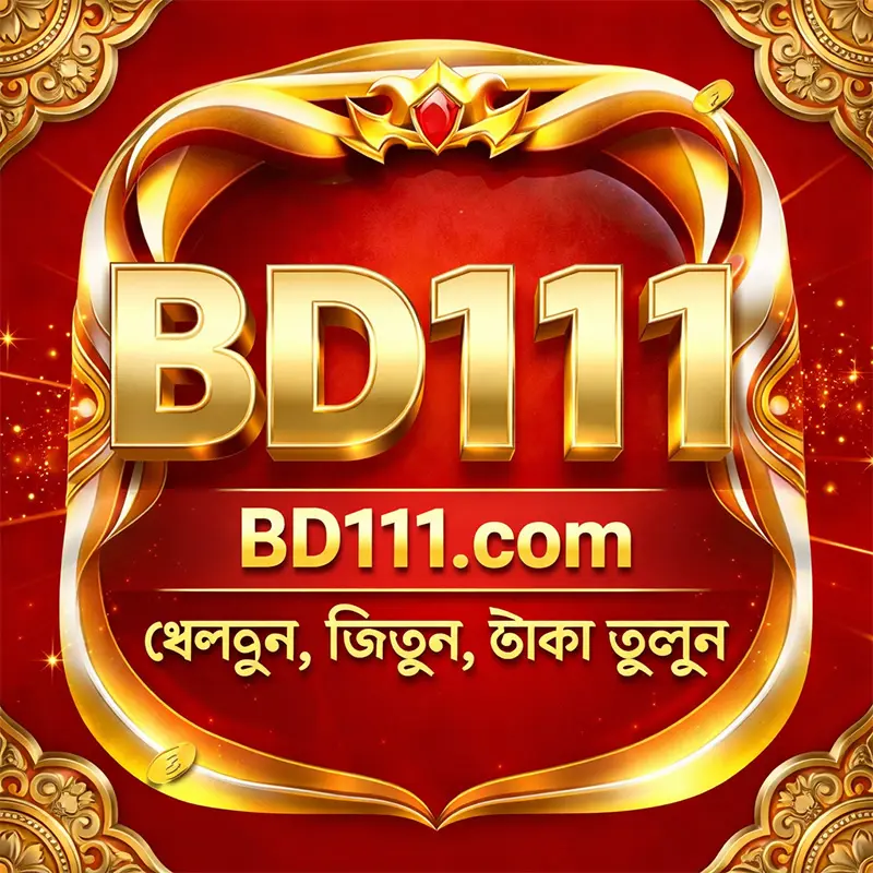 bd111 APK অফিসিয়াল ডাউনলোড